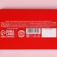 Драже освежающее &laquo;Мурчит для тебя&raquo;, со вкусом мяты и вишни, 18 г.