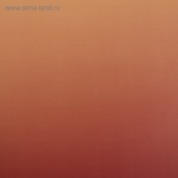 Корейская плёнка для цветов матовая двусторонняя "Градиент" бежевый-коричневый 0,5 х 10 м Корейская плёнка для цветов матовая двусторонняя "Градиент" бежевый-коричневый 0,5 х 10 м