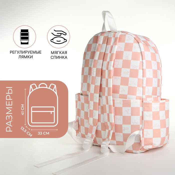 Рюкзак молодёжный из текстиля, 4 кармана, цвет белый/розовый Рюкзак молодёжный из текстиля, 4 кармана, цвет белый/розовый