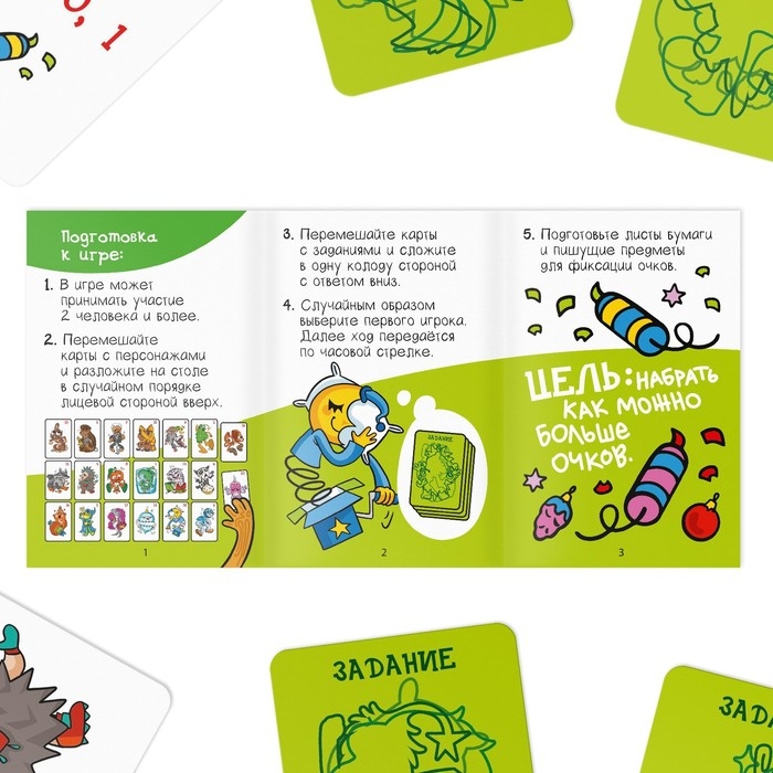 Новогодняя настольная игра &laquo;Новый год: Кто есть кто?&raquo;, 50 карт, 10+