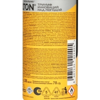 Растяжитель для обуви Salton, 100 мл Растяжитель для обуви Salton, 100 мл