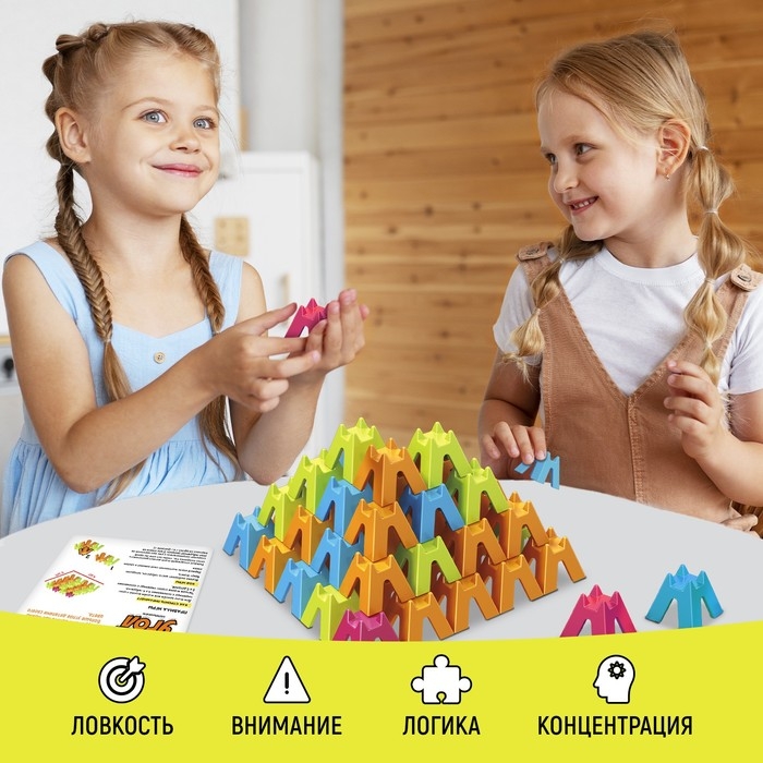 Настольная игра &laquo;Займи угол&raquo;, 2-4 игрока, 5+