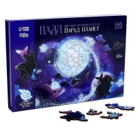 Пазлы деревянные фигурные &laquo;Парад планет&raquo; светящиеся, 145 элементов