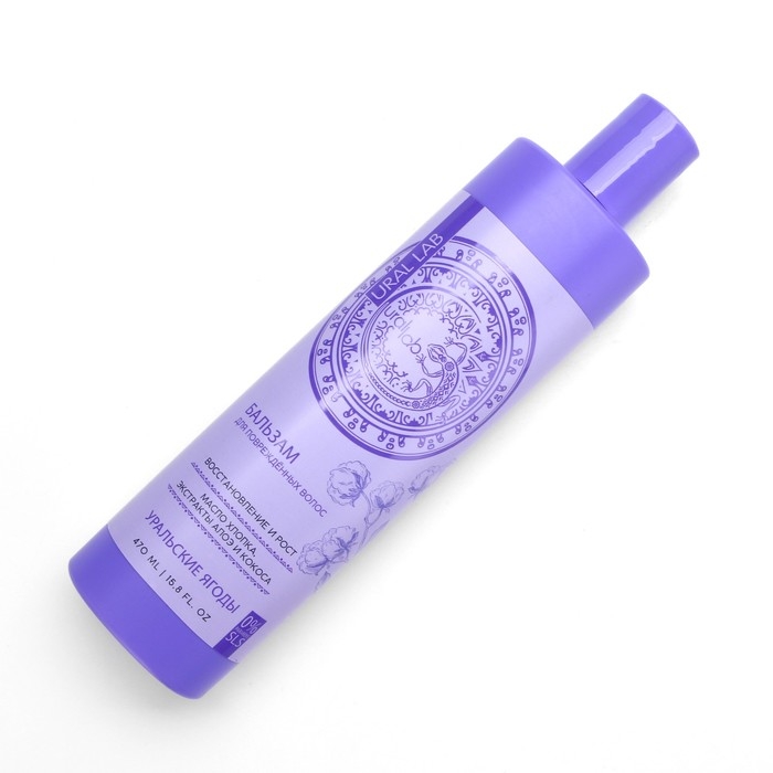 Бальзам для волос с маслом хлопка, экстрактом алоэ и кокоса, восстановление и рост, 470 мл, URAL LAB Бальзам для волос с маслом хлопка, экстрактом алоэ и кокоса, восстановление и рост, 470 мл, URAL LAB