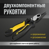 Длинногубцы усиленные ТУНДРА ПРОФИ, CrV, двухкомпонентные рукоятки, 190 мм Длинногубцы усиленные ТУНДРА ПРОФИ, CrV, двухкомпонентные рукоятки, 190 мм