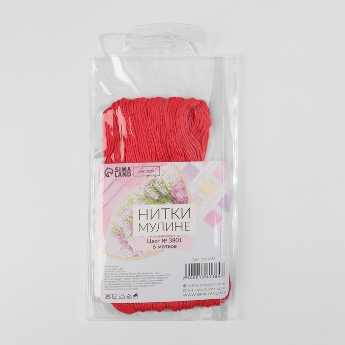 Набор ниток мулине №3801, 8 &plusmn; 1 м, 6 шт, цвет глубокий красный