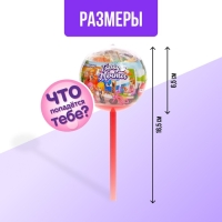 Конструктор &laquo;Город мечты&raquo;, чупа-чупс сюрприз, МИКС