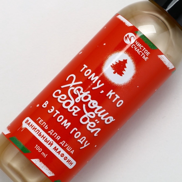 Подарочный набор ЧИСТОЕ СЧАСТЬЕ &laquo;Счастливого Нового Года&raquo;, гель для душа 100 мл и мочалка для тела