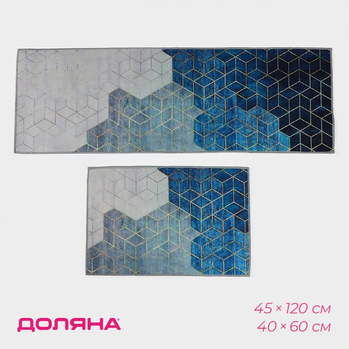 Коврики для дома Доляна &laquo;Галилео&raquo;, 2 шт: 45&times;120 см, 40&times;60 см, цвет МИКС