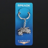 Брелок для ключей Cartage, "Кроссовый байк", серебристый Брелок для ключей Cartage, "Кроссовый байк", серебристый