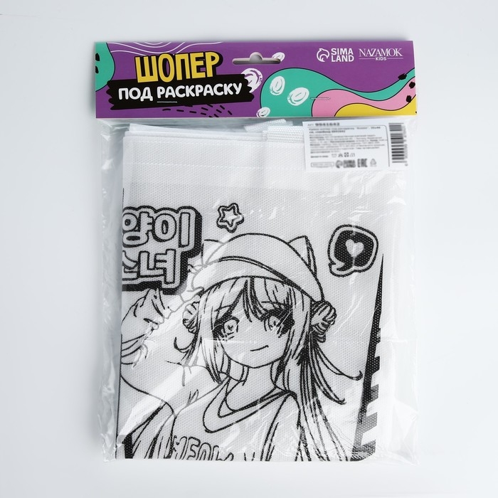 Шопер под раскраску Шопер под раскраску "Аниме", 35х40 см, спанбонд
