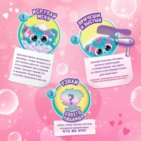 Игрушка &laquo;Лучший друг&raquo;, с аксеcсуарами