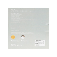 Весы кухонные Luazon LVK-701 "Апельсин", электронные, до 7 кг