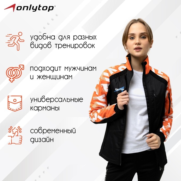 Куртка утеплённая ONLYTOP, orange, р. 42