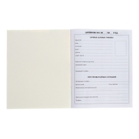 Дневник для 1-4 классов, "Школьные принадлежности", мягкая обложка, 48 листов Дневник для 1-4 классов, "Школьные принадлежности", мягкая обложка, 48 листов