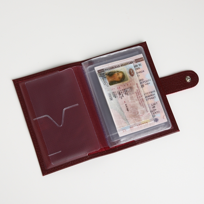 Обложка для автодокументов на кнопке, TEXTURA, цвет бордовый Обложка для автодокументов на кнопке, TEXTURA, цвет бордовый