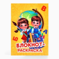 Подарочный набор на выпускной 8 предметов &laquo;Набор ВЫПУСКНИКА&raquo;