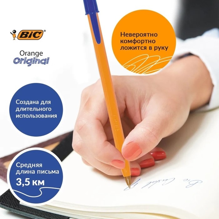 Набор ручек шариковых BIC Orange Fine, 4 штуки, узел 0.8 мм, чернила синие, тонкое письмо, оранжевый корпус Набор ручек шариковых BIC Orange Fine, 4 штуки, узел 0.8 мм, чернила синие, тонкое письмо, оранжевый корпус