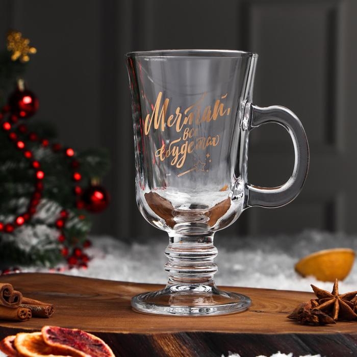 Кружка &laquo;Мечтай и сбудется&raquo;, 200 мл, деколь