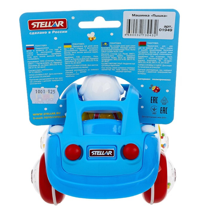Машинка &laquo;Пышка&raquo;, цвета МИКС