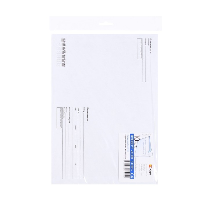 Набор конвертов С4 229 х 324 мм, поле &laquo;Кому-куда&raquo;, без окна, отрывная лента, внутренняя запечатка, 90 г/м2, 10 штук