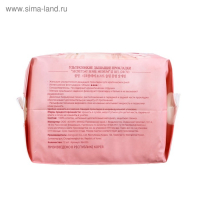 Ультратонкие дышащие прокладки Secretday Sense Medium, 16 шт. Ультратонкие дышащие прокладки Secretday Sense Medium, 16 шт.