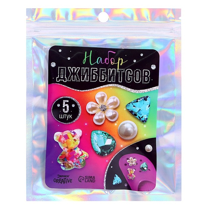 Набор джибитсов &laquo;Модница&raquo;, 5 шт.