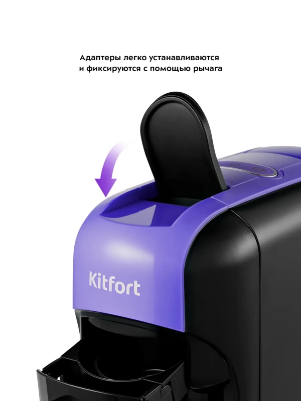 Кофеварка рожковая КТ-7105 капсульная Nespresso, Dolce Gusto Кофеварка рожковая КТ-7105 капсульная Nespresso, Dolce Gusto