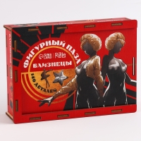 Пазл деревянный фигурный «Близнецы», 140 элементов Пазл деревянный фигурный «Близнецы», 140 элементов