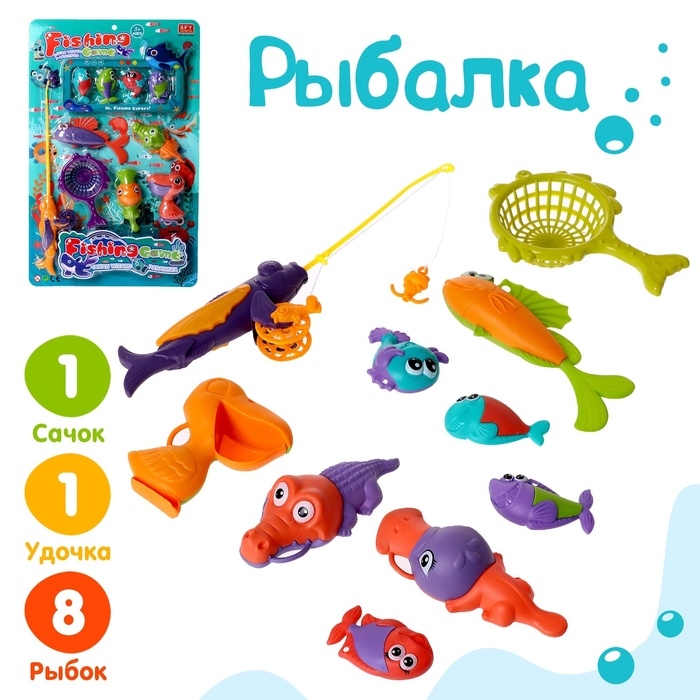 Рыбалка &laquo;Волна океана&raquo;, 8 рыбок, удочка, сачок, цвета МИКС