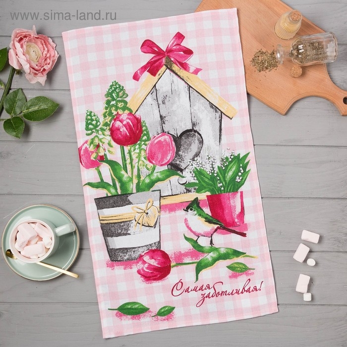 Полотенце кухонное &laquo;Самой заботливой&raquo; 35х60 см