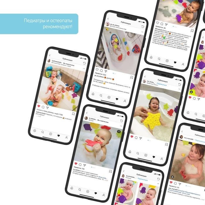 Набор антискользящих мини-ковриков для ванны 8 шт., цвет МИКС