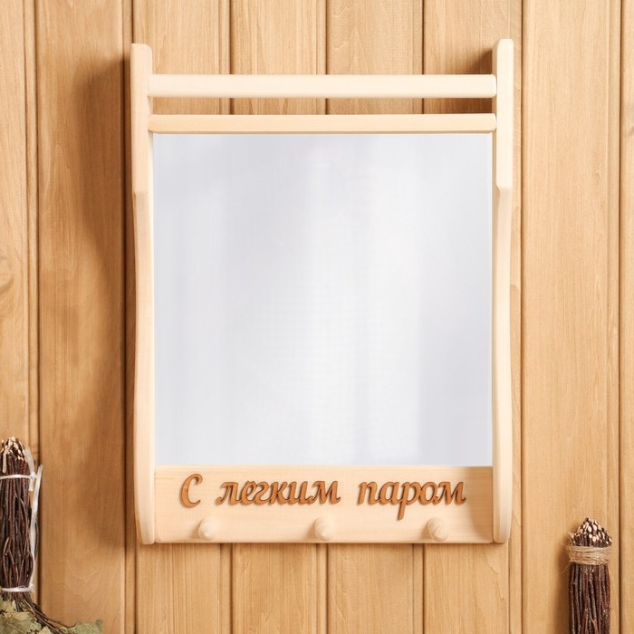 Зеркало Зеркало "Резное с легким паром" с полкой 45х33 см