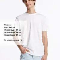 Футболка унисекс Streetwise, белая, размер 4XL