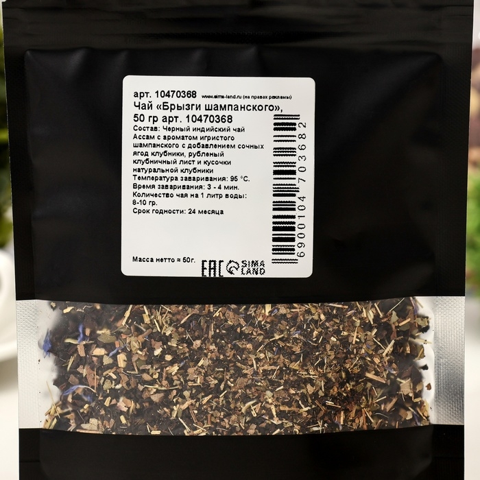 Чай Чай "Брызги шампанского" 50 г