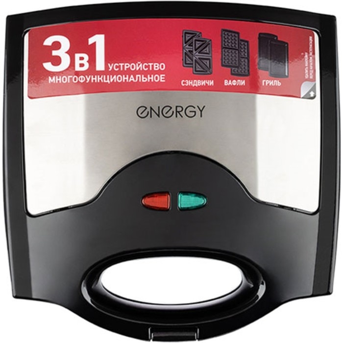 Сэндвичница ENERGY EN-284, 800 Вт, антипригарное покрытие, чёрно-серебристая Сэндвичница ENERGY EN-284, 800 Вт, антипригарное покрытие, чёрно-серебристая
