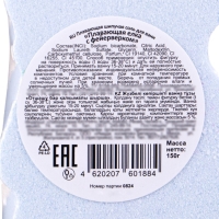 Новый год. Бомбочка для ванн новогодняя "Елка плавающая с фейерверком", 150 г Новый год. Бомбочка для ванн новогодняя "Елка плавающая с фейерверком", 150 г