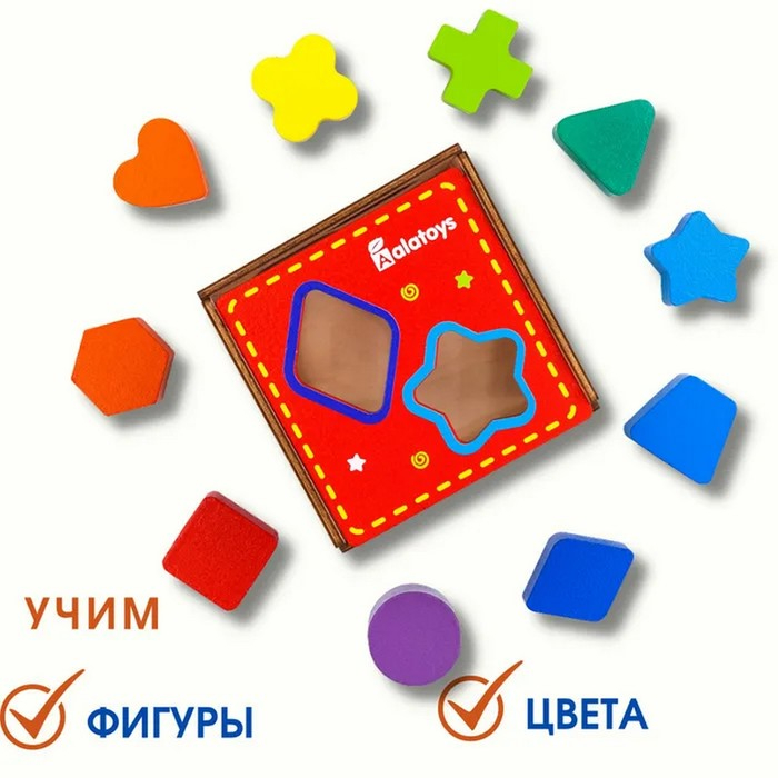 Сортер &laquo;Куб&raquo;