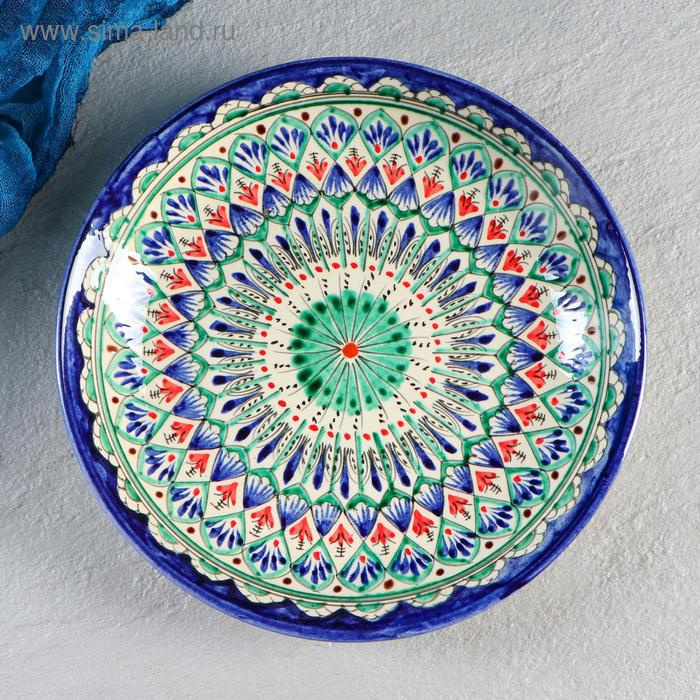 Ляган Риштанская Керамика Ляган Риштанская Керамика "Узоры", 25 см, синий
