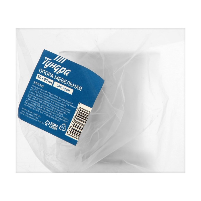 Опора мебельная OM001CR ТУНДРА, 50х80 мм, цвет хром Опора мебельная OM001CR ТУНДРА, 50х80 мм, цвет хром