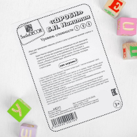 Набор &laquo;Дроби&raquo;, три уровня, 31,5 &times; 24 см