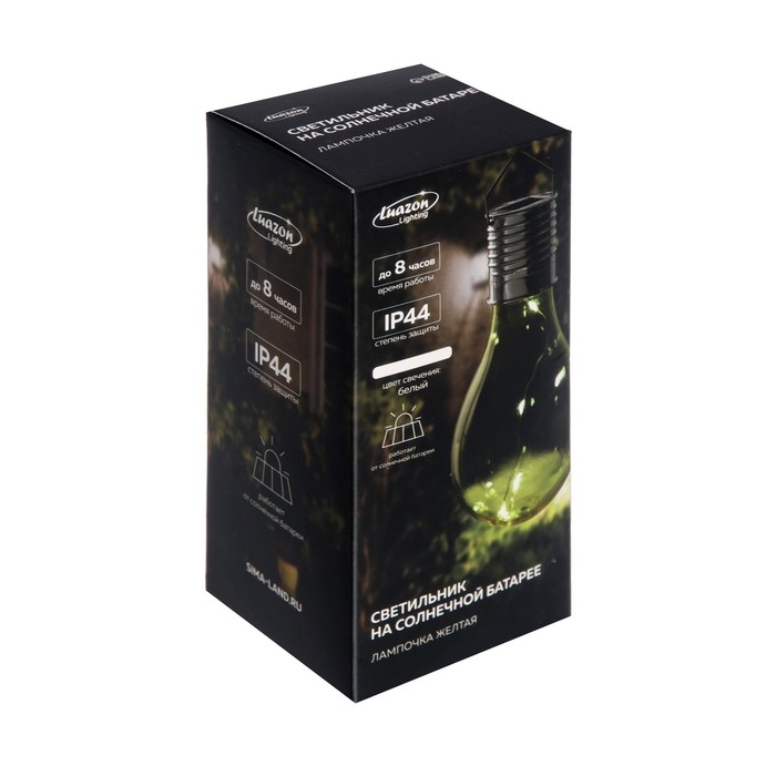 Садовый светильник на солнечной батарее &laquo;Лампочка жёлтая&raquo;, 8 &times; 14 &times; 8 см, 5 LED, свечение белое