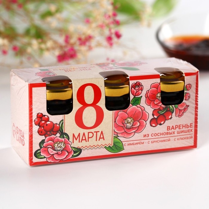 Набор варенья с сосновыми шишками &laquo;8 марта&raquo;, вкусы: имбирь, брусника, клюква, 30 г. x 3 шт.