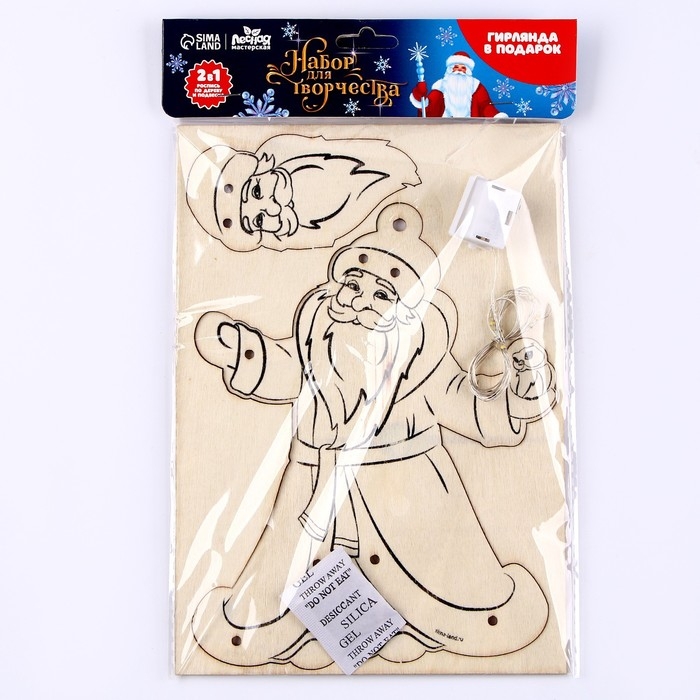 Набор для творчества &laquo;Новый год! Дед мороз&raquo;