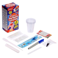 Набор для опытов &laquo;Правила личной гигиены&raquo;