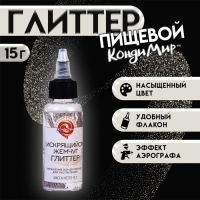 Глиттер, кандурин-распылитель "Искрящийся жемчуг", фракция 50-500 &micro;m, 15 г
