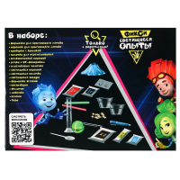 Набор для опытов &laquo;Фиксики: Светящиеся опыты&raquo;, 8 опытов