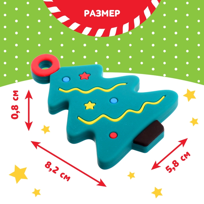 Новогодний прорезыватель для зубов «Ёлочка», с держателем, цвет зелёный Новогодний прорезыватель для зубов «Ёлочка», с держателем, цвет зелёный