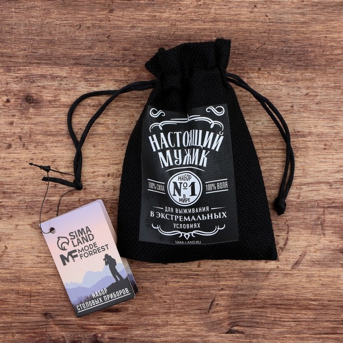 Подарочный набор складных приборов &laquo;Настоящий мужик&raquo;: вилка, ложка, нож