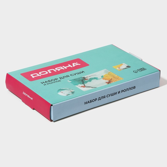 Набор для суши из стекла Доляна &laquo;Абстракция&raquo;, 3 предмета: соусники 8&times;2 см, 8&times;6 см, подставка 25&times;15&times;2 см